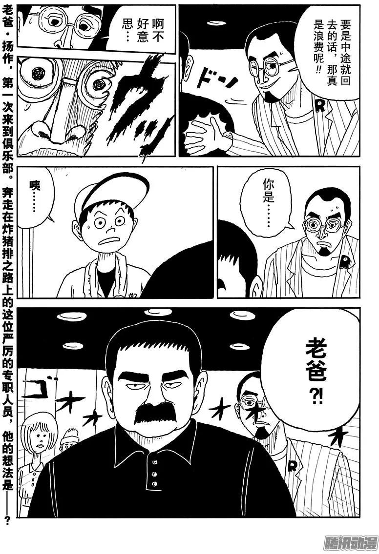 第91盘14