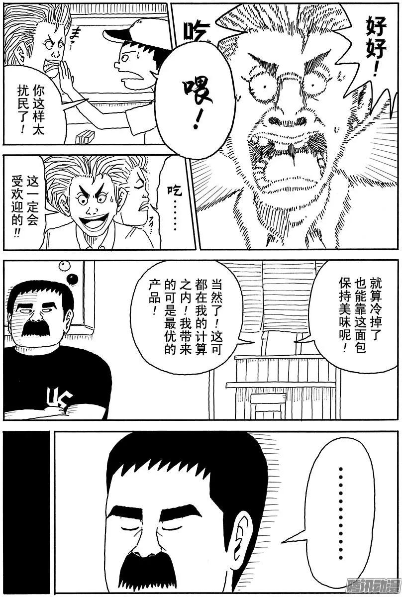 第91盘2