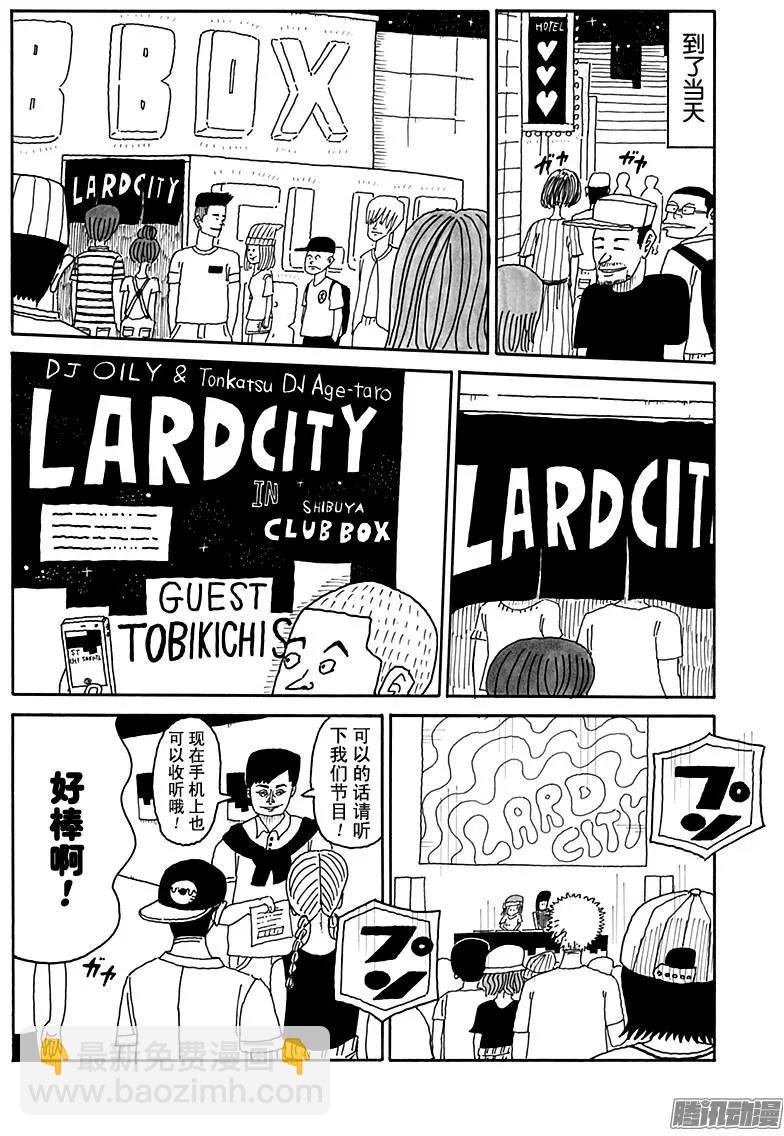 第91盘3