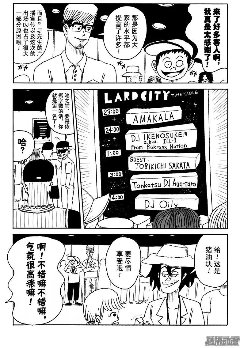 第91盘4