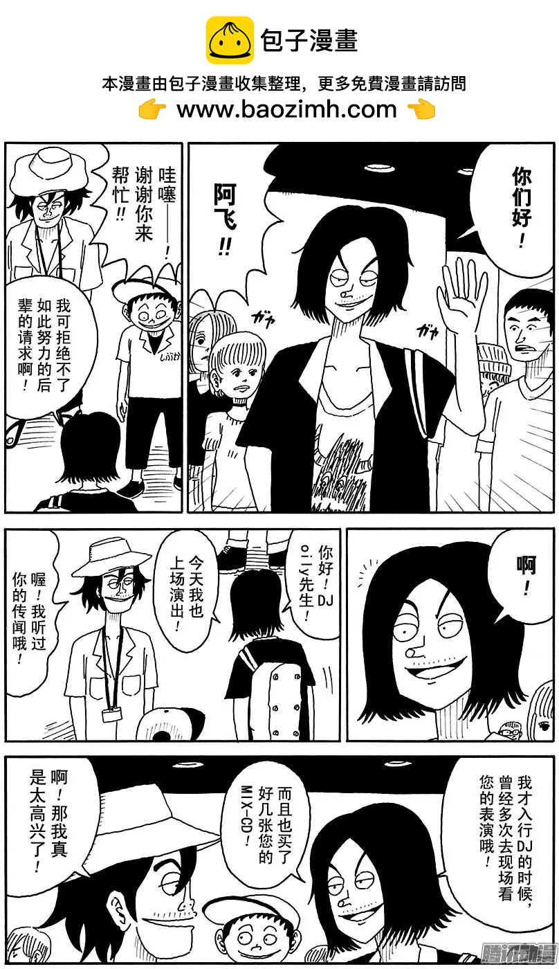 第91盘5