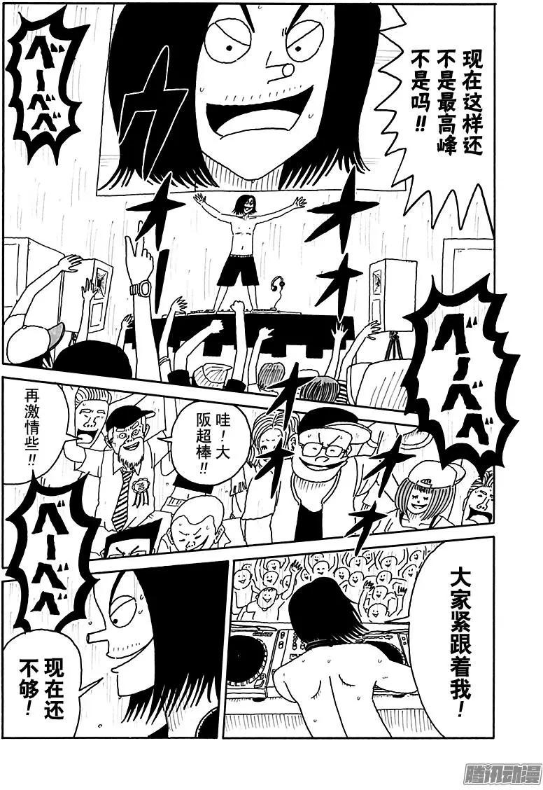 第91盘7