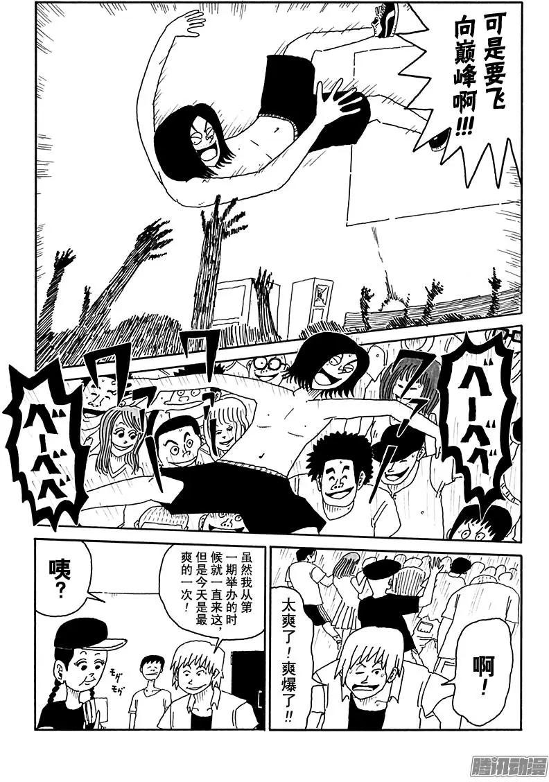 第91盘8