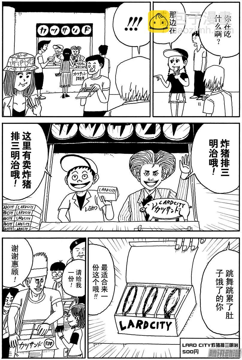 第91盘9