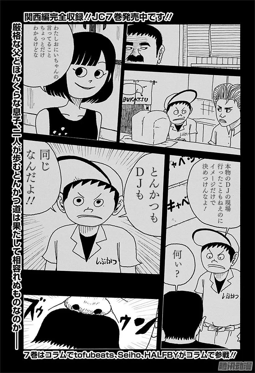 第92盘0