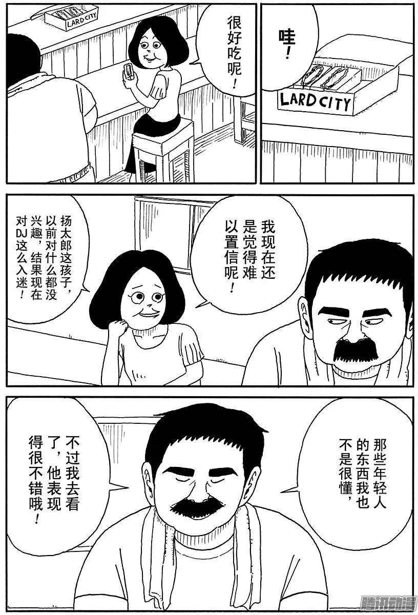 第92盘10
