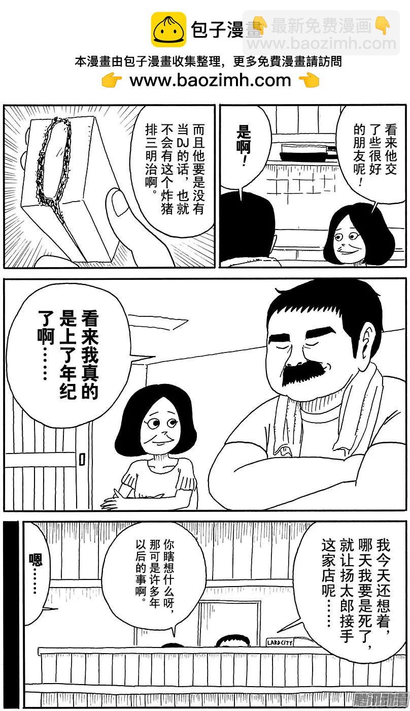第92盘11