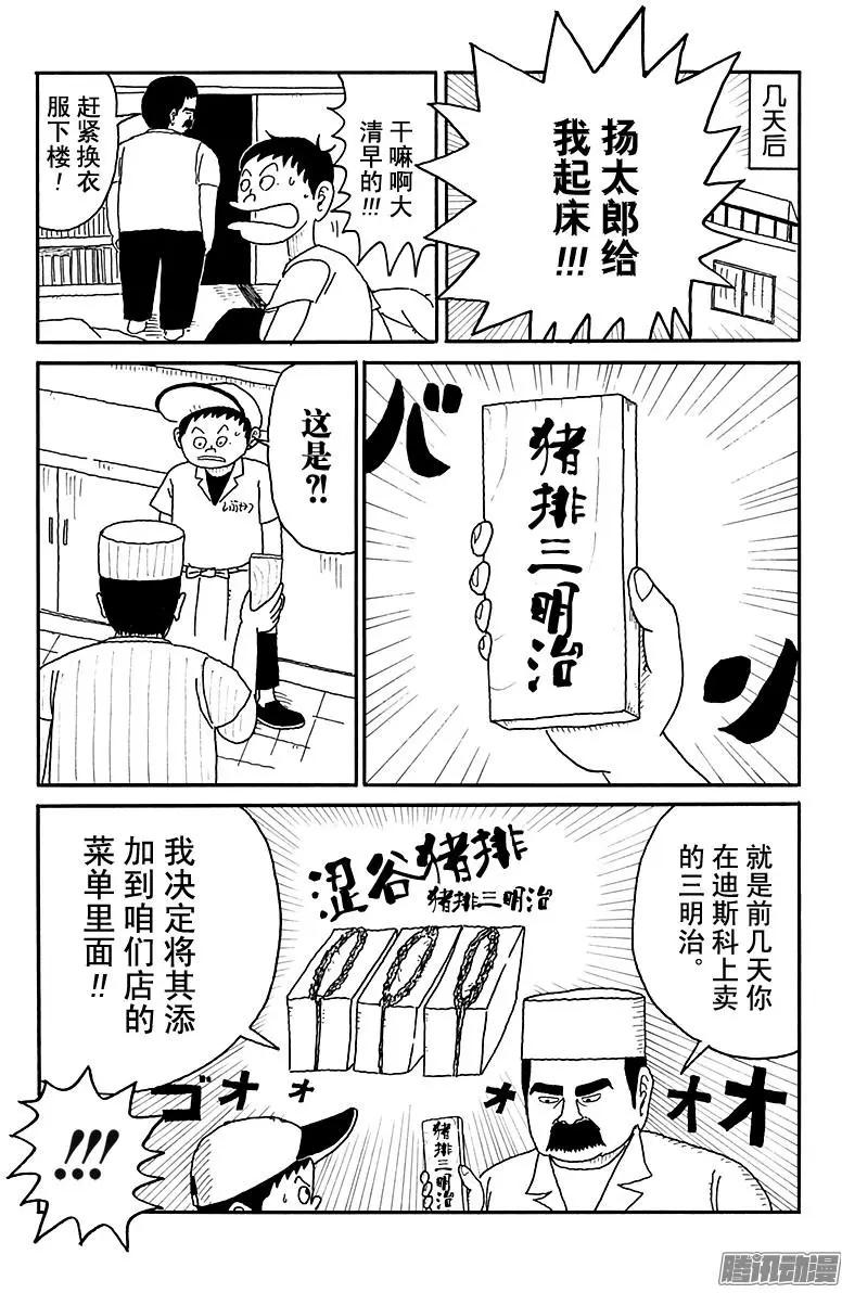 第92盘12