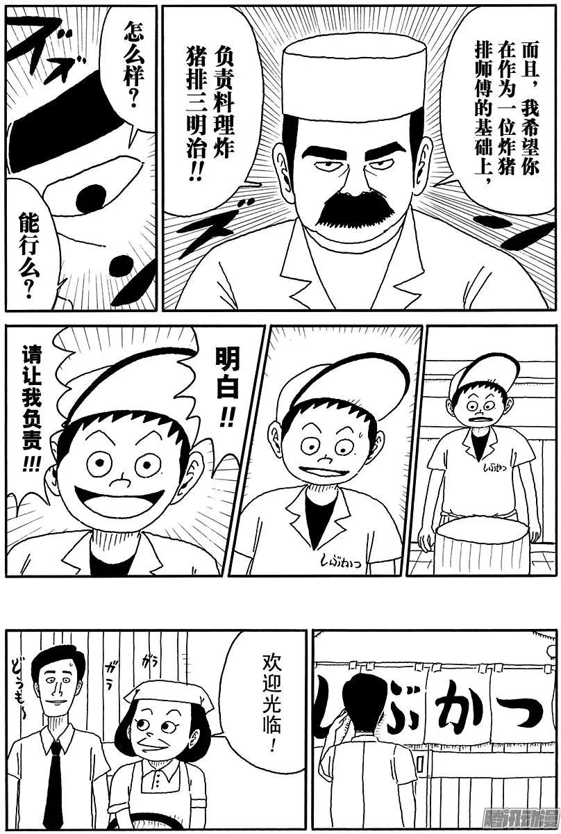 第92盘13