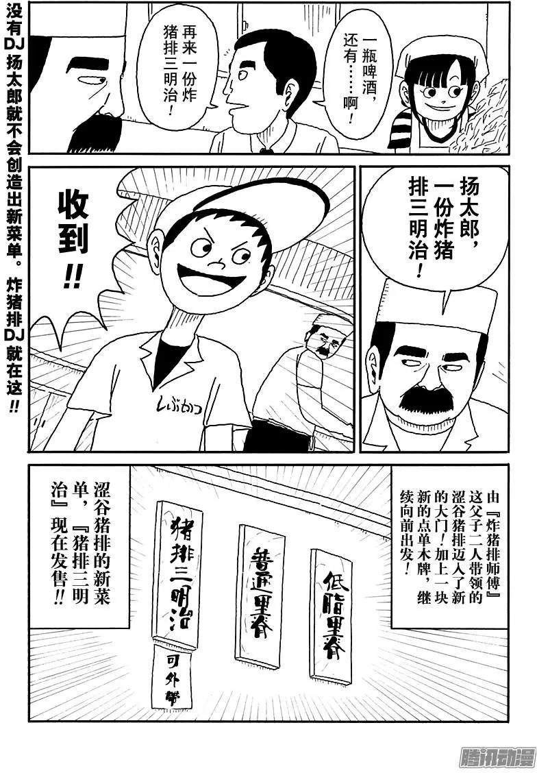 第92盘14