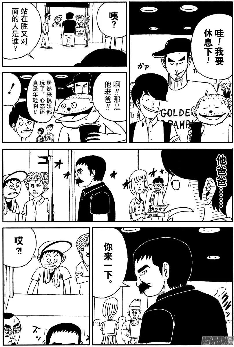 第92盘2