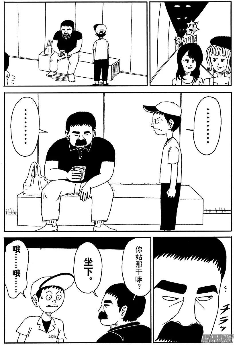 第92盘3