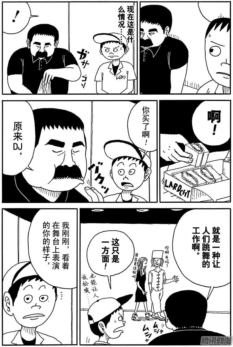 第92盘4