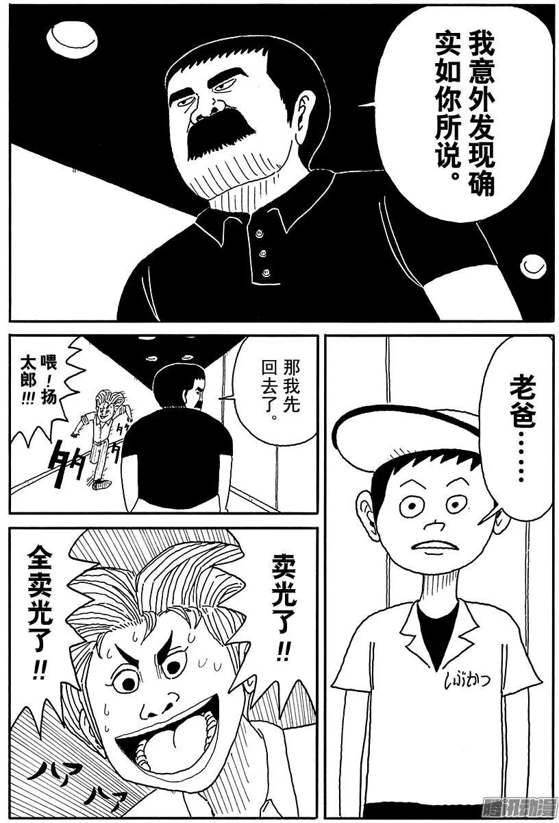 第92盘7