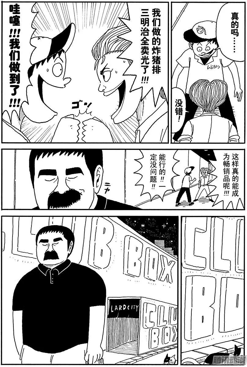 第92盘8