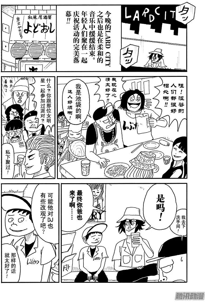 第92盘9