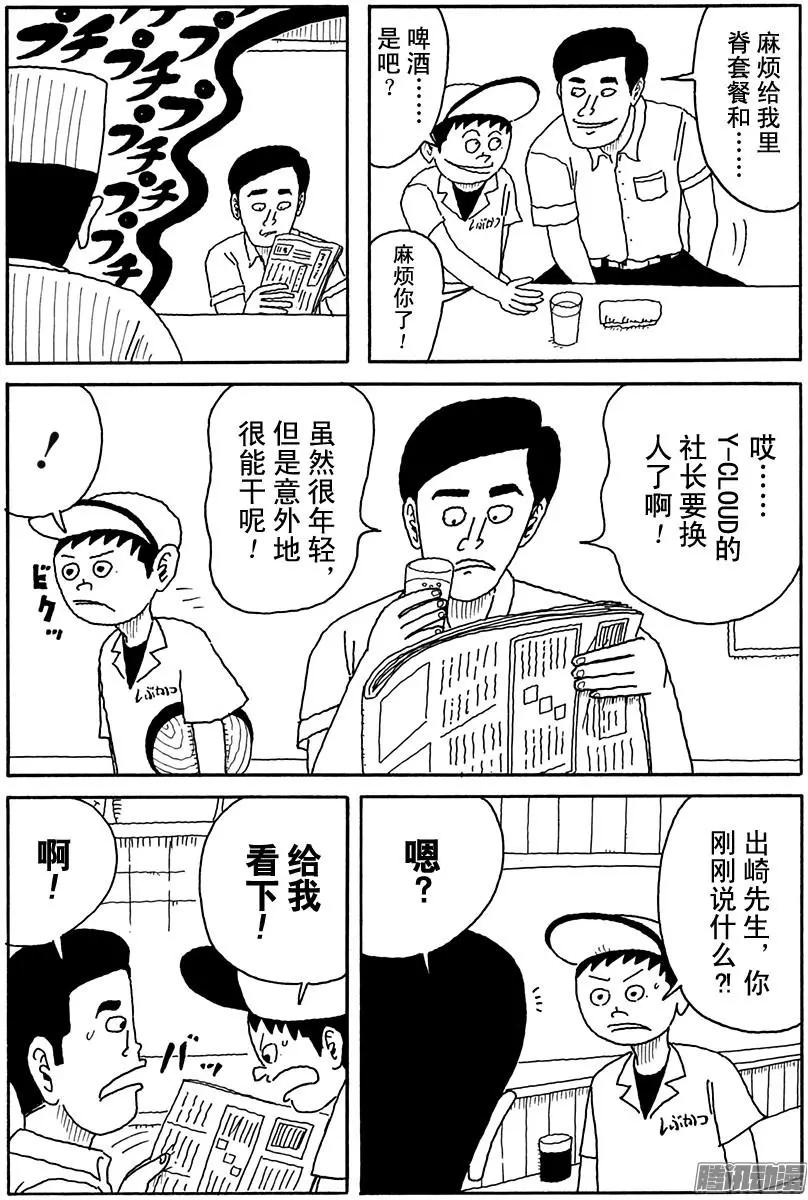 第93盘10