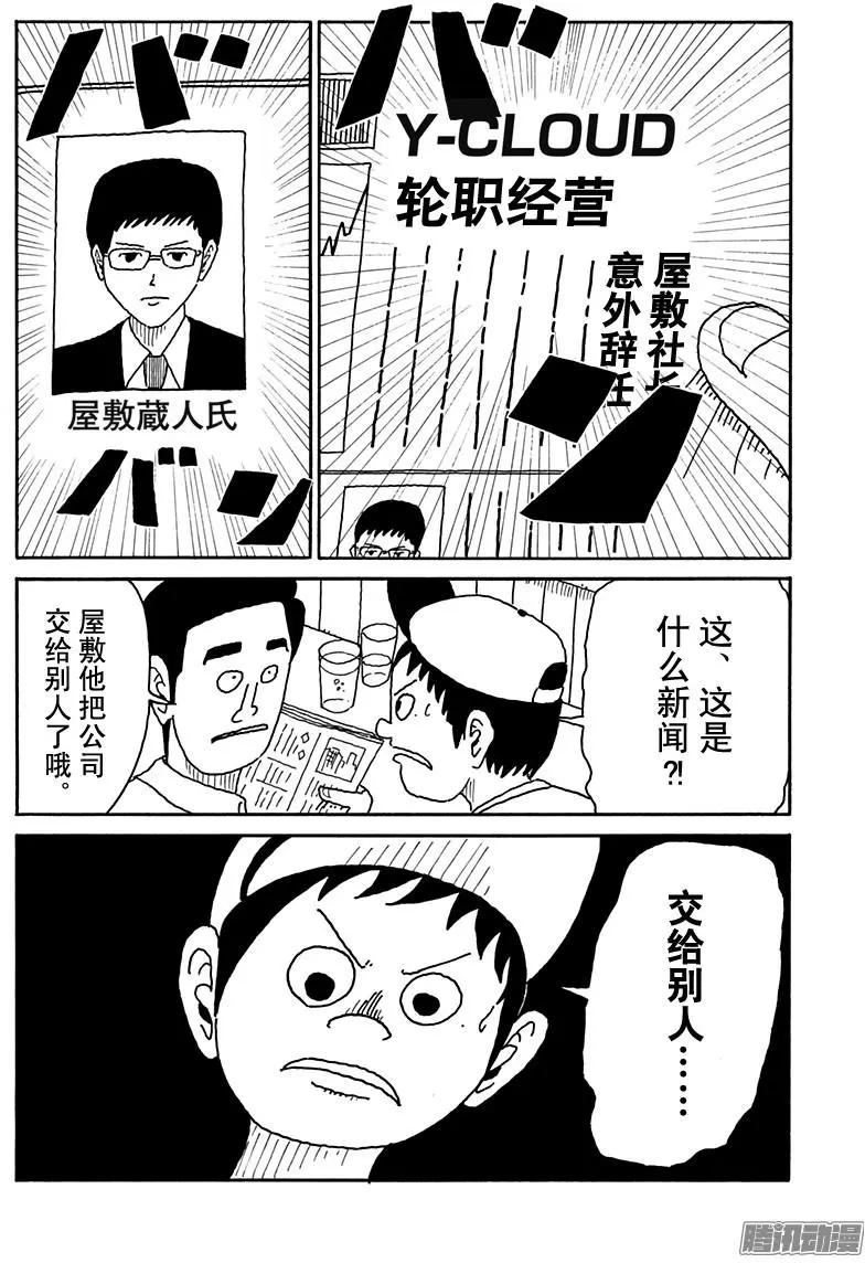 第93盘11