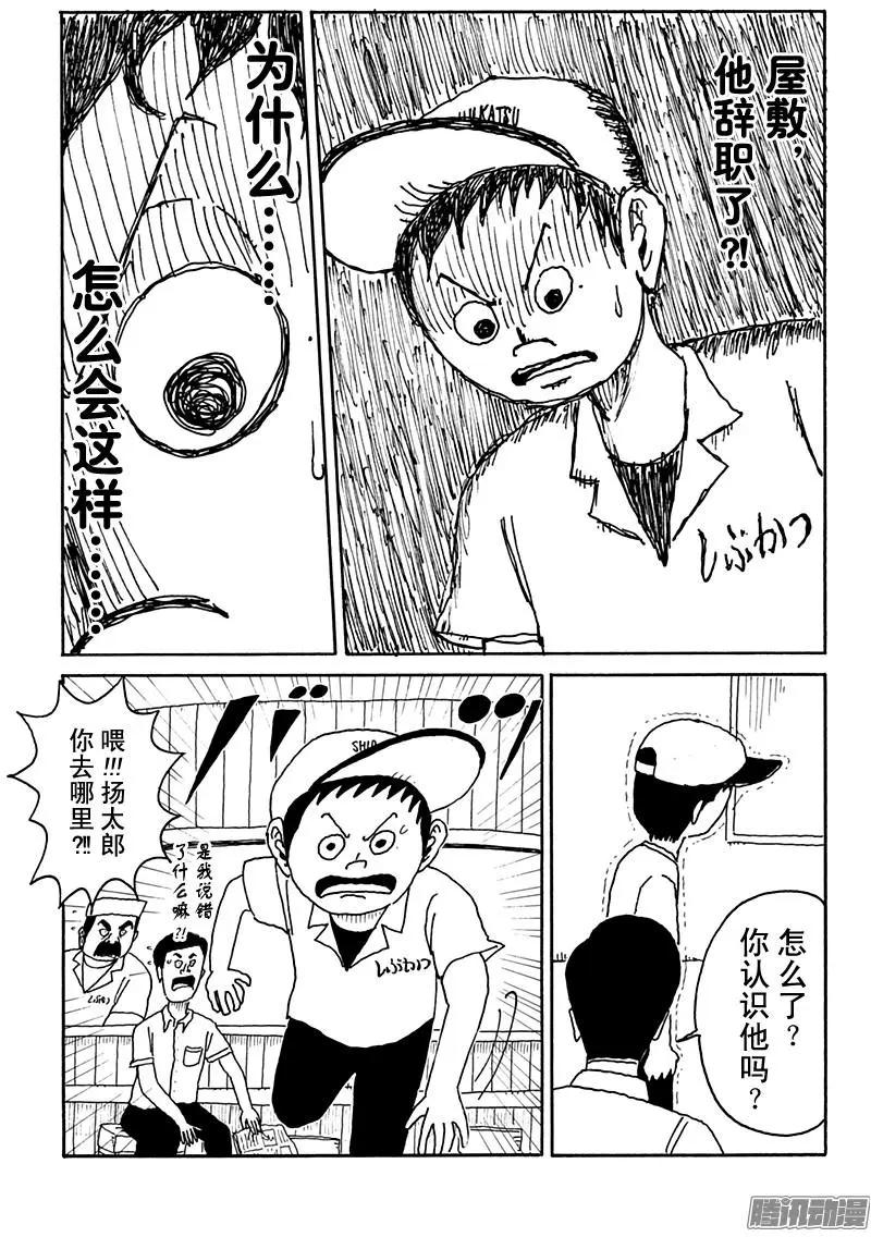 第93盘12