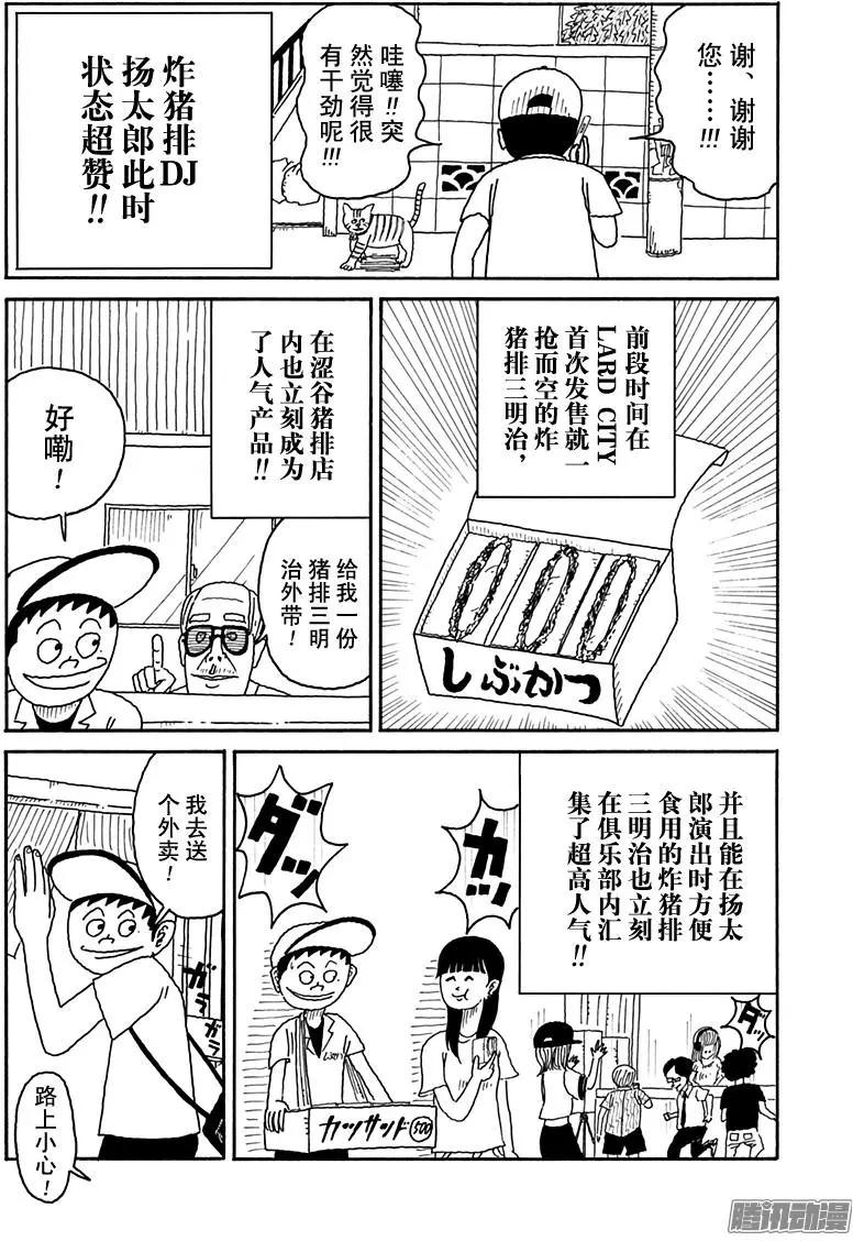 第93盘3