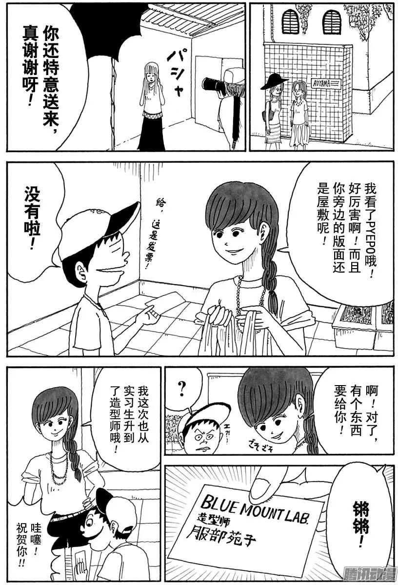 第93盘4