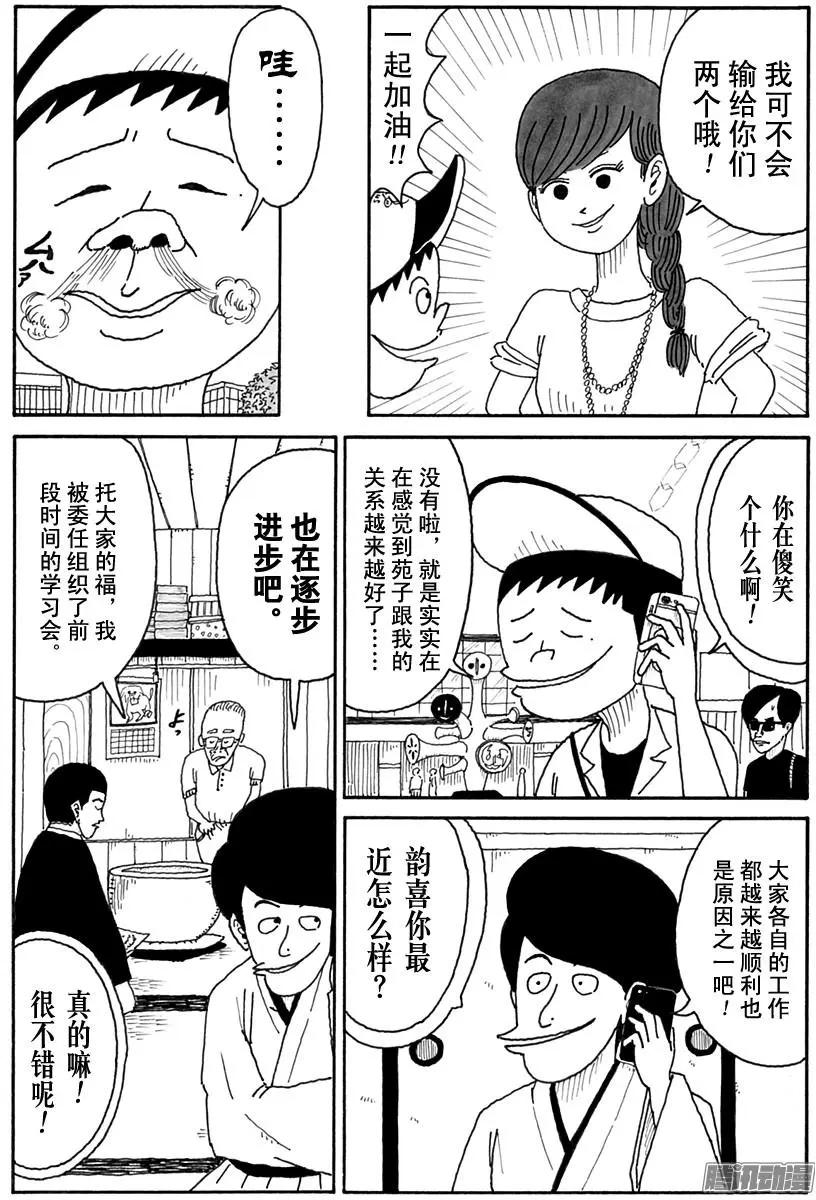 第93盘5