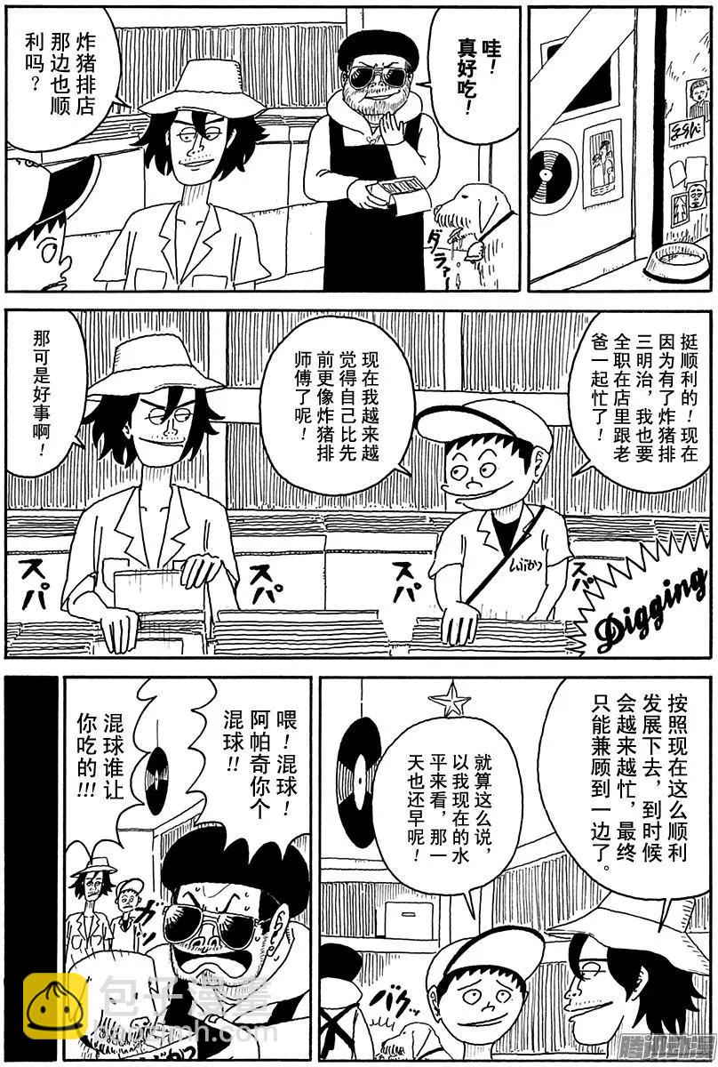 第93盘7