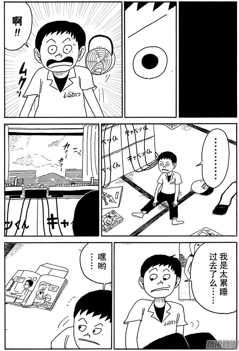 第93盘8