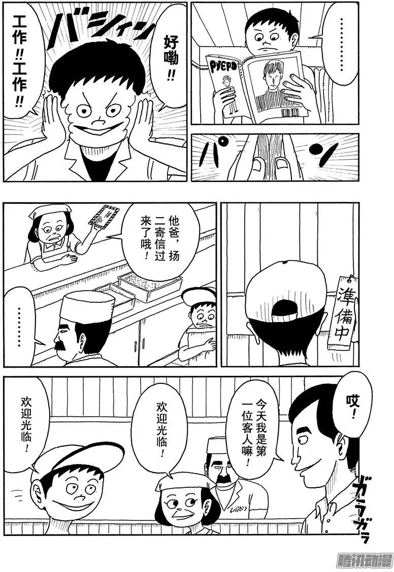 第93盘9