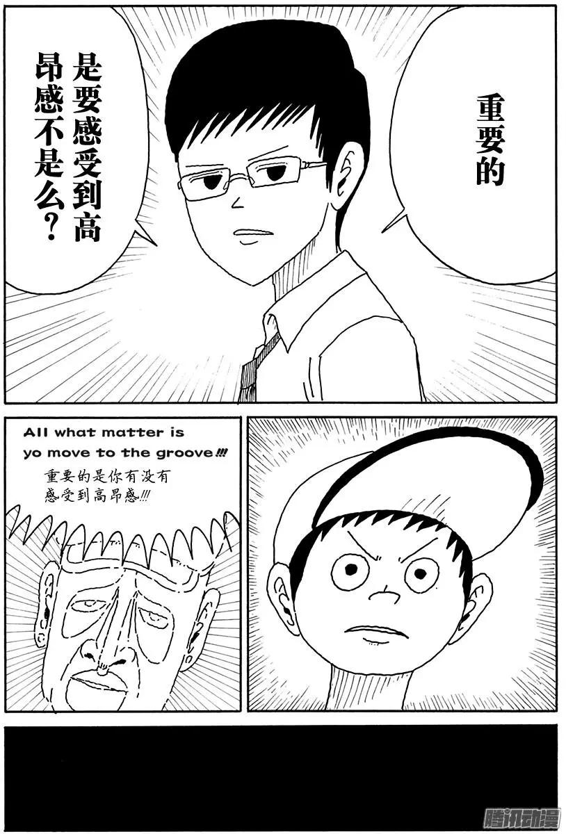 第94盘10