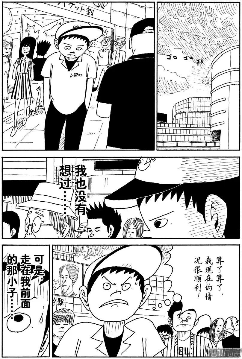 第94盘11