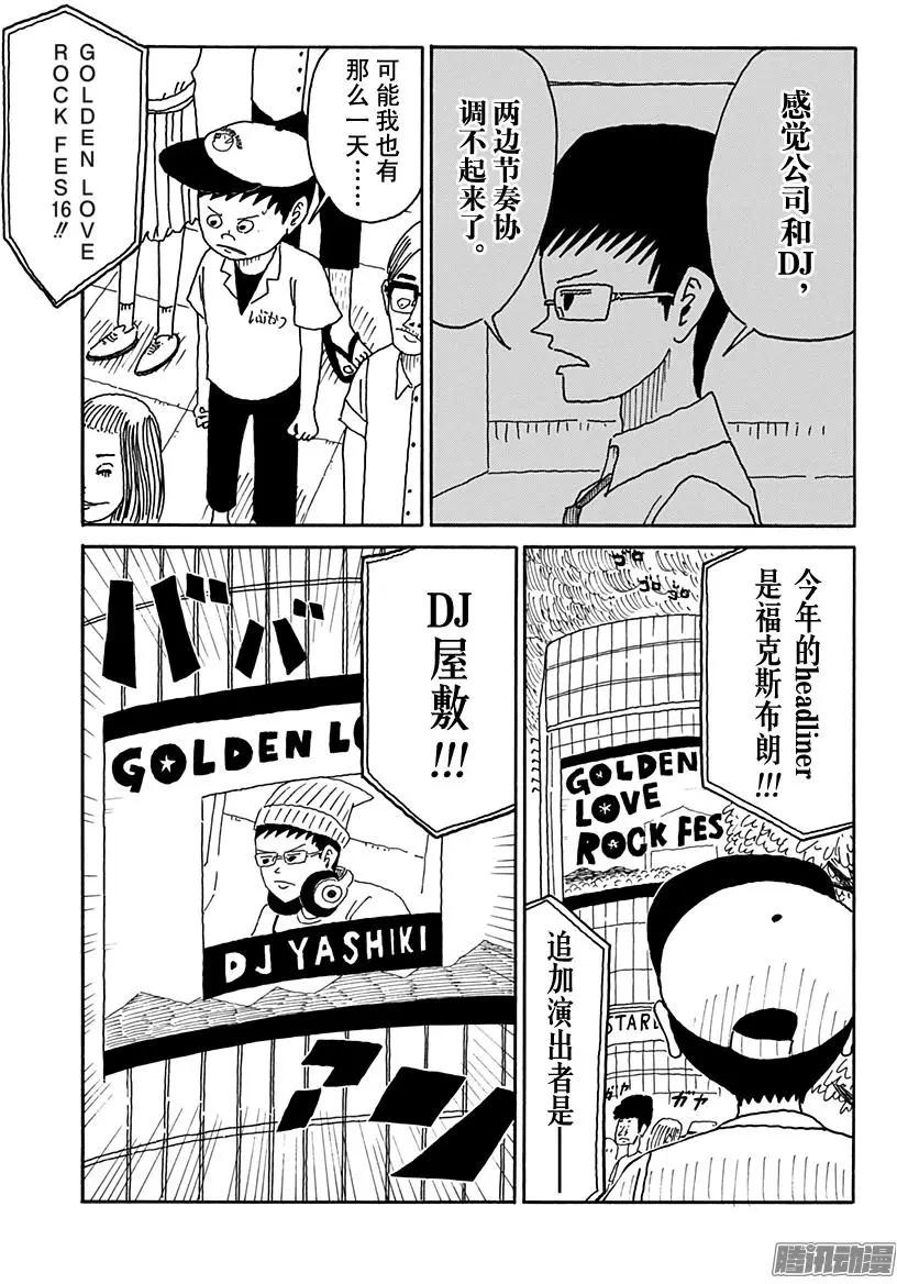 第94盘12