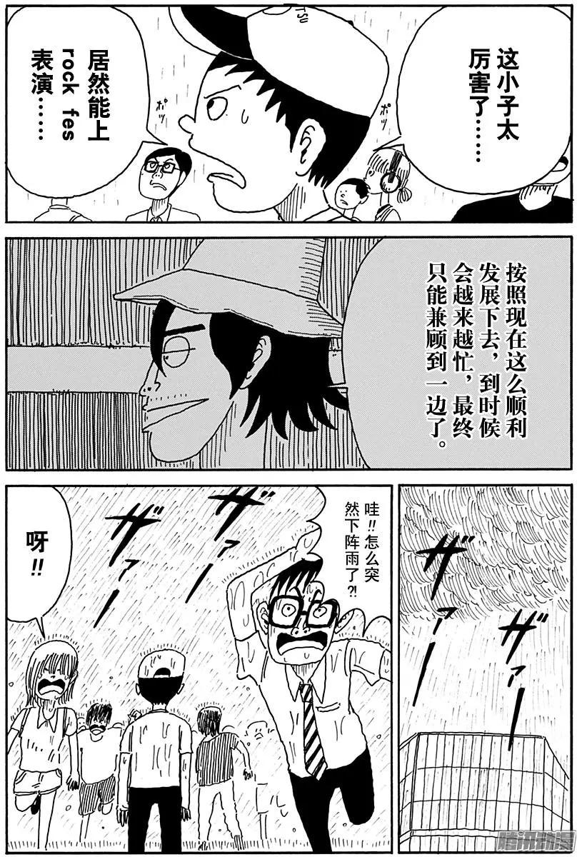 第94盘13