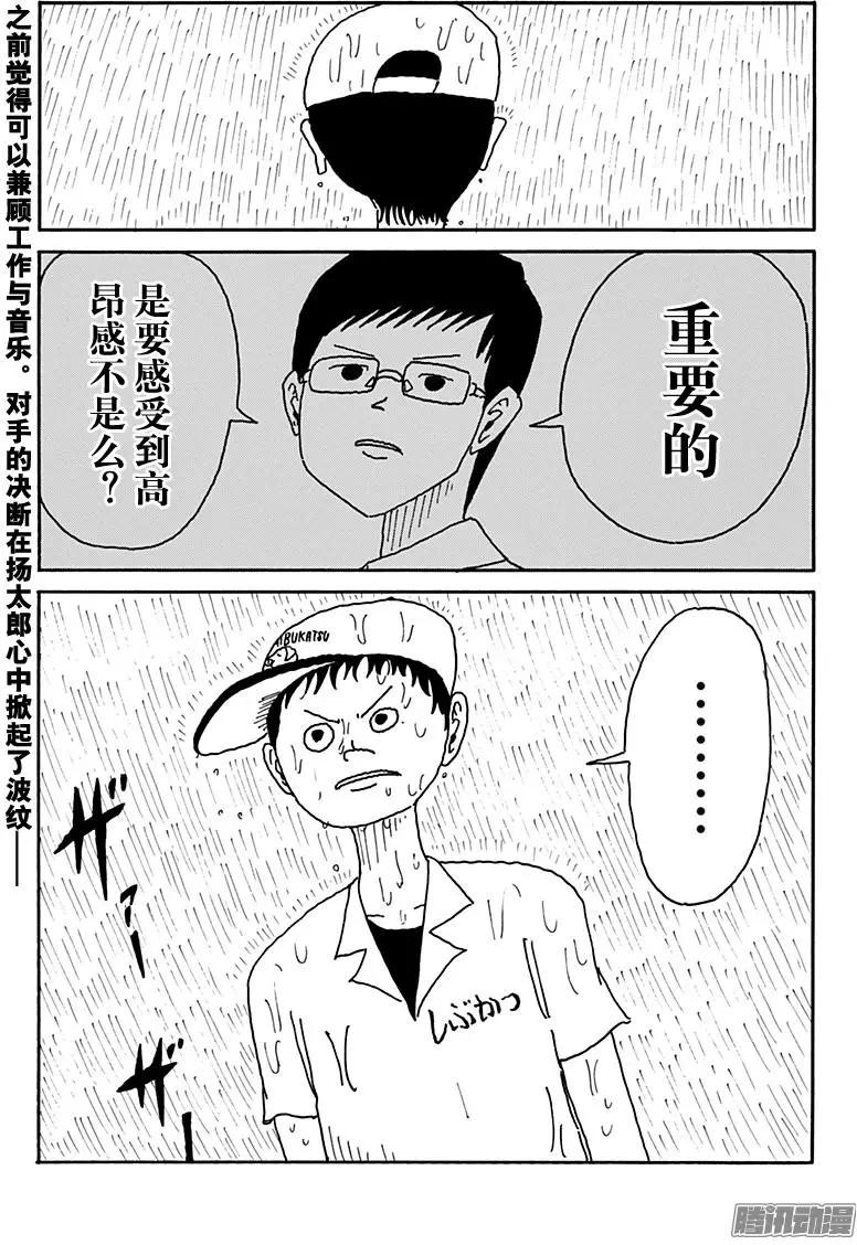 第94盘14