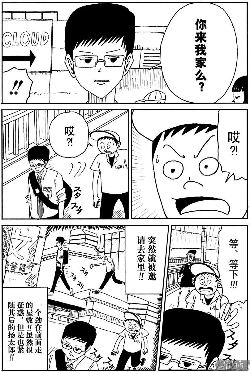 第94盘2