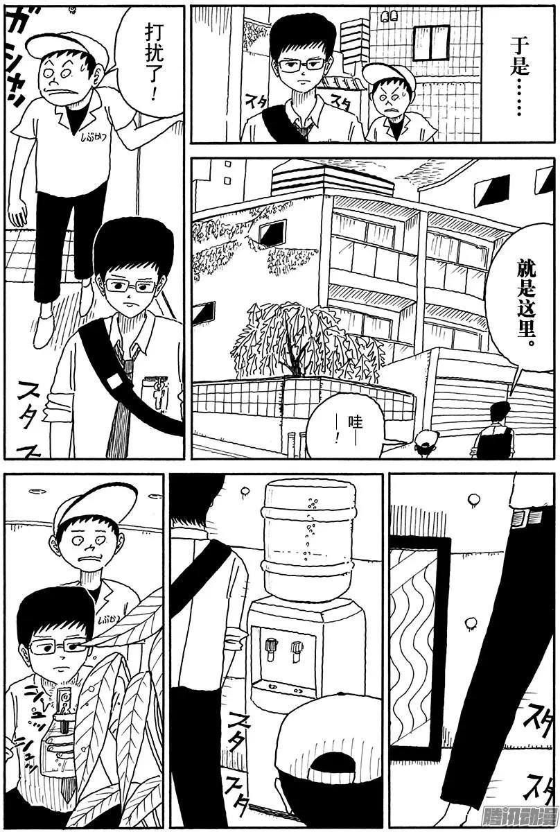 第94盘3
