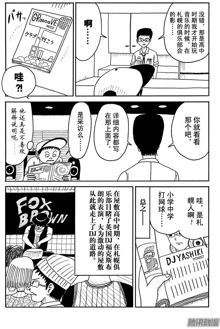 第94盘6
