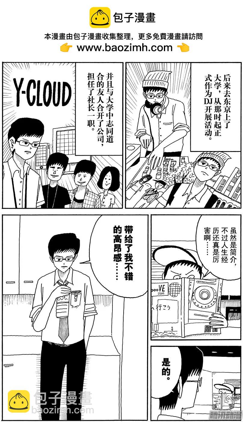 第94盘7