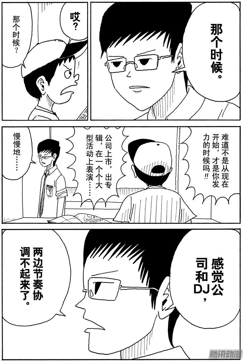 第94盘8