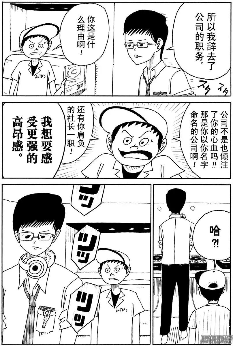 第94盘9