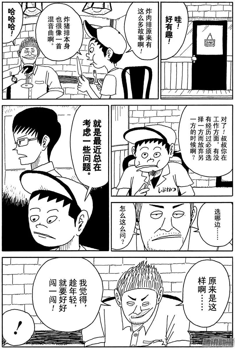 第95盘11