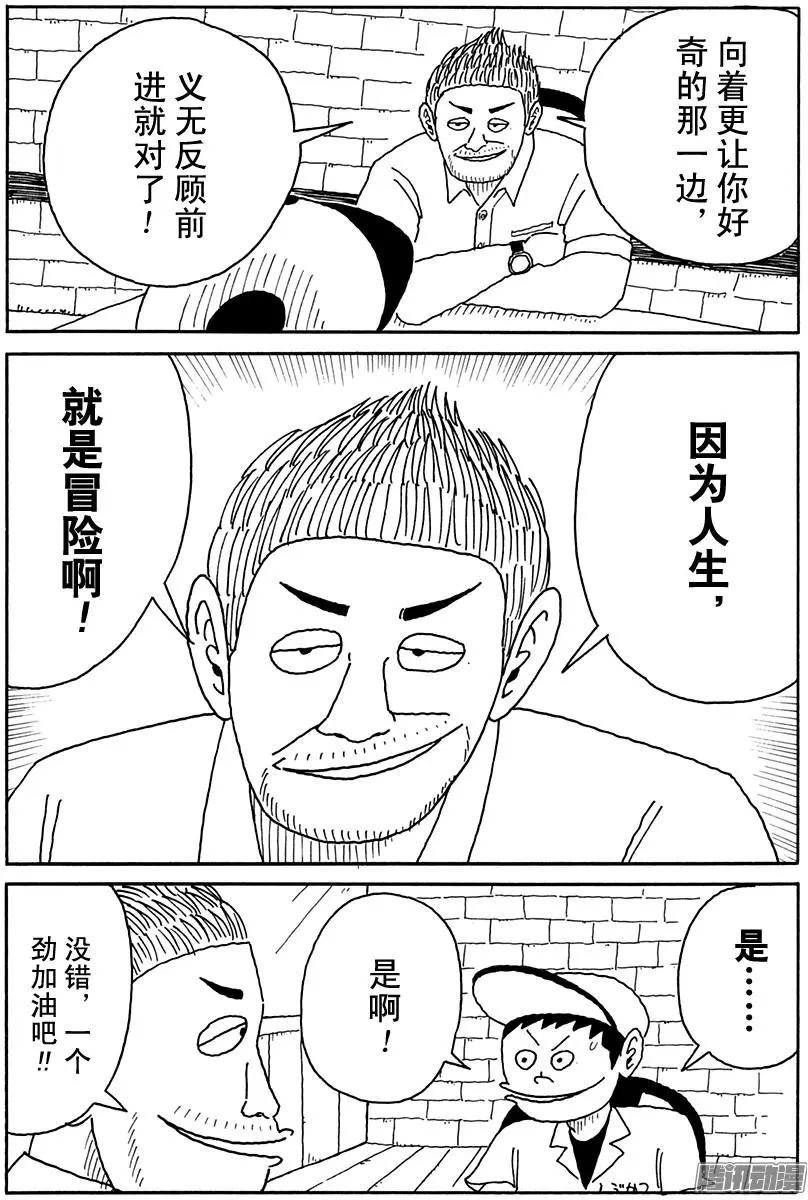 第95盘12