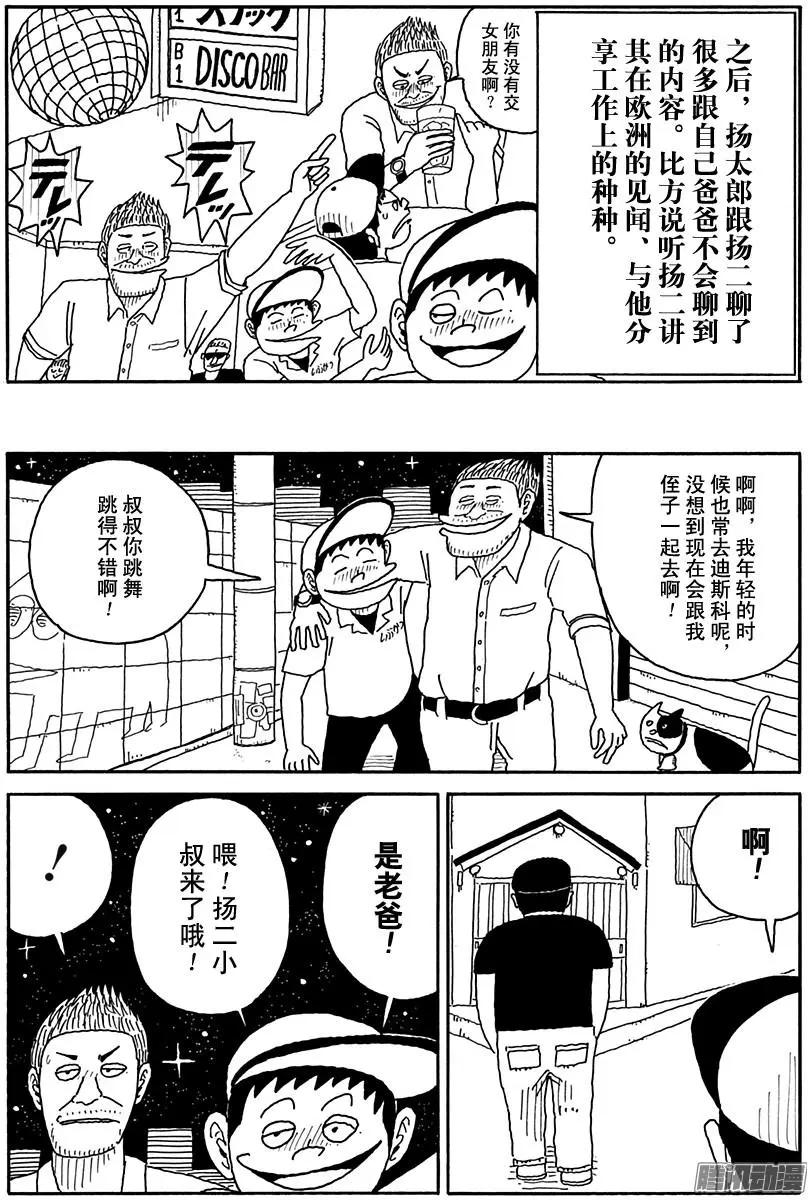 第95盘13