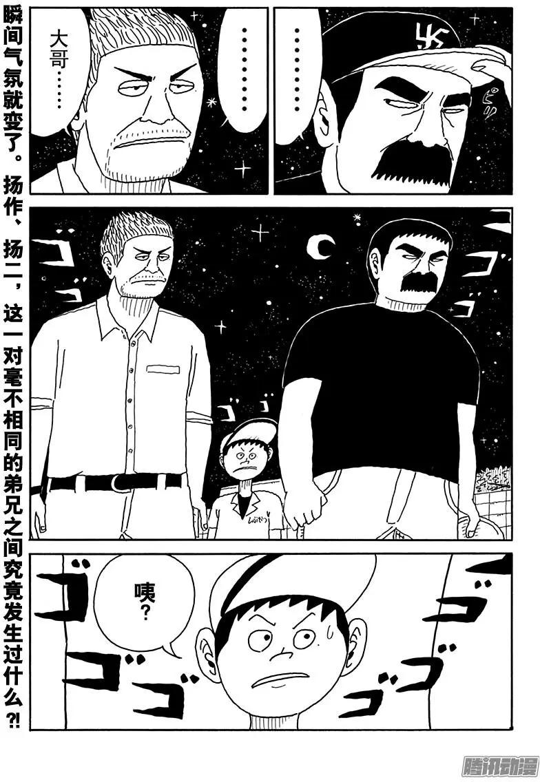 第95盘14