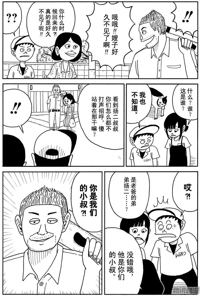 第95盘2