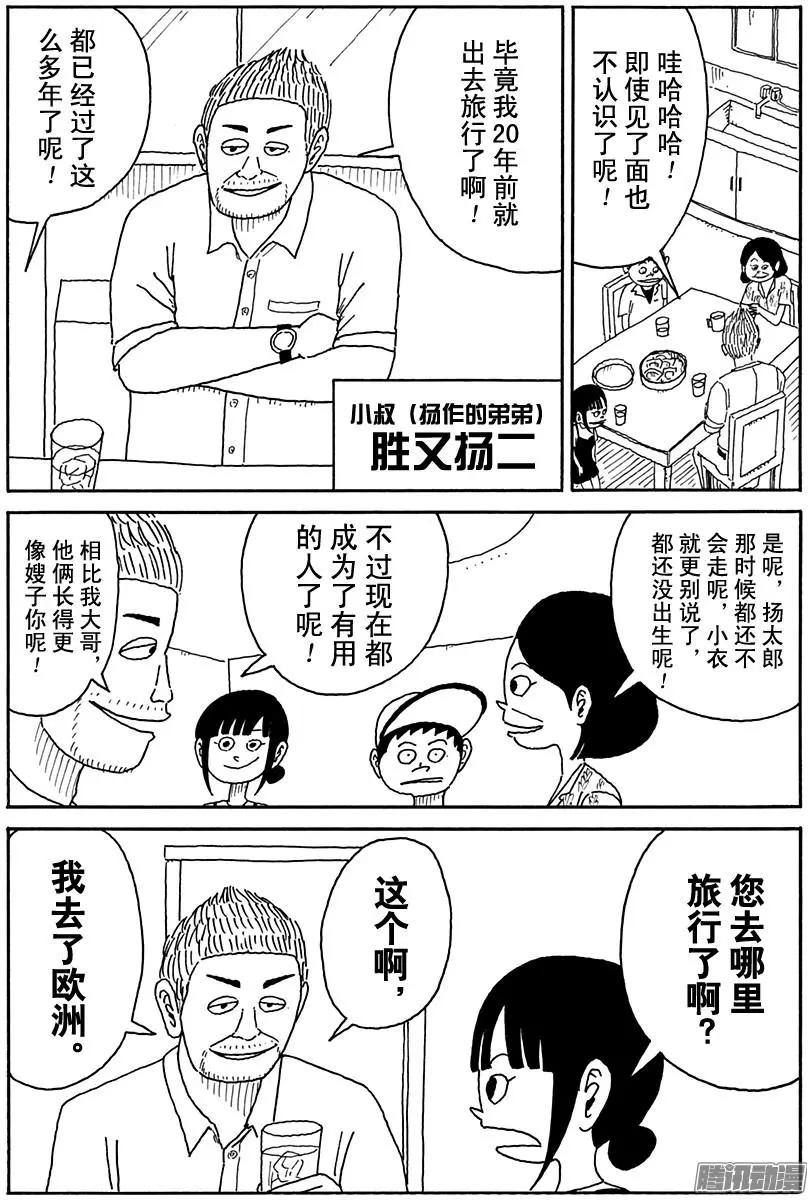 第95盘3