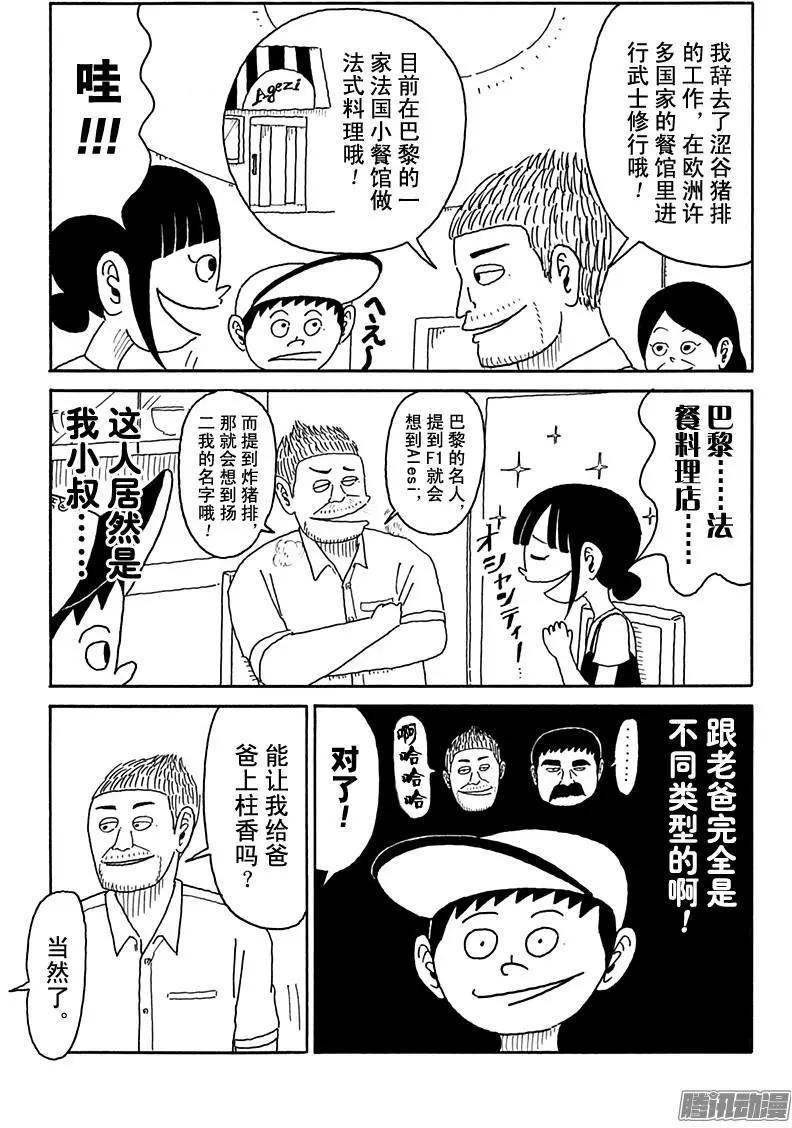 第95盘4