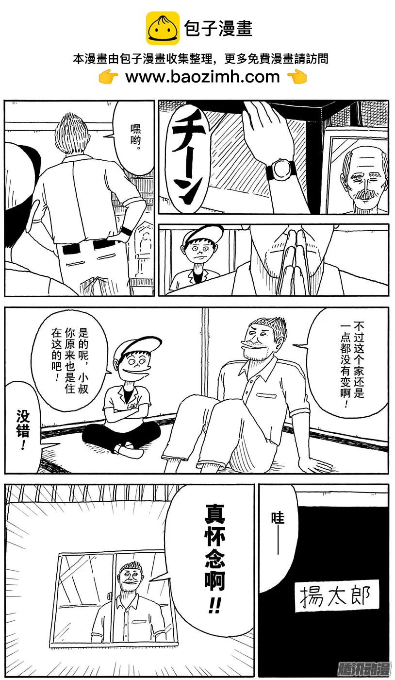 第95盘5