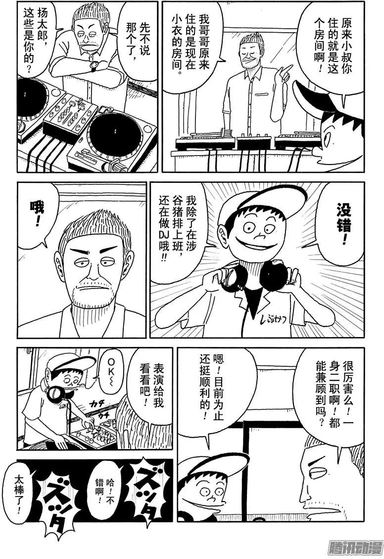 第95盘6