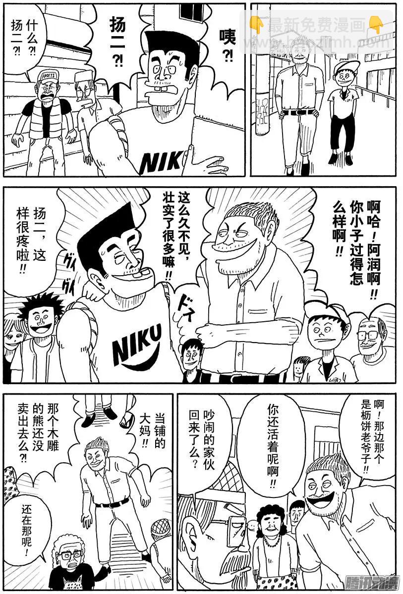 第95盘7